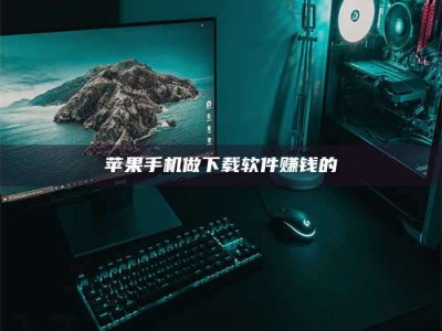 绵阳'试药达人'的人人生：救人于未病，却把自己也置于风险之中！