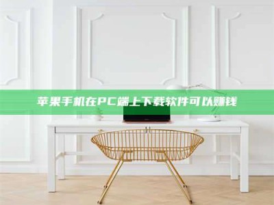 绵阳《我的考试药绝招：E分药，考场无敌的秘密武器！》