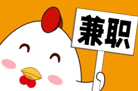 绵阳宝妈居家带娃线上兼职赚钱项目有哪些推荐 第1张